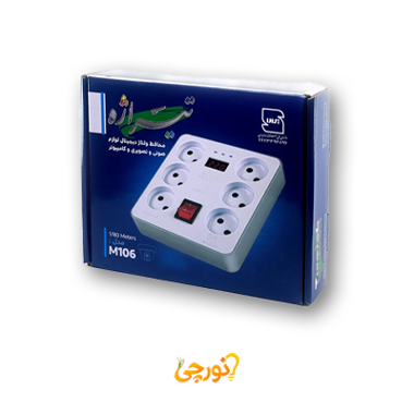 محافظ ولتاژ ۶ خانه تیراژه