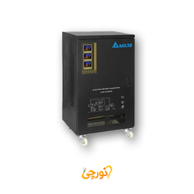 استابلایزر 48 آمپر 12KVa دلتا