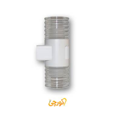 چراغ دیواری فضای آزاد کریستالی دو طرفه بدنه سفید 10 وات ای دی سی