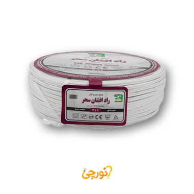 سیم 2 در 1 نایلون NYZ راد افشان سحر