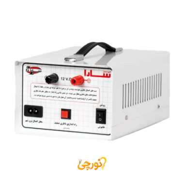شارژر 12 ولت تمام اتوماتیک 6 آمپر سارا